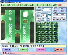 PCB分板机视觉系统