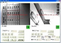 缺陷检测视觉系统