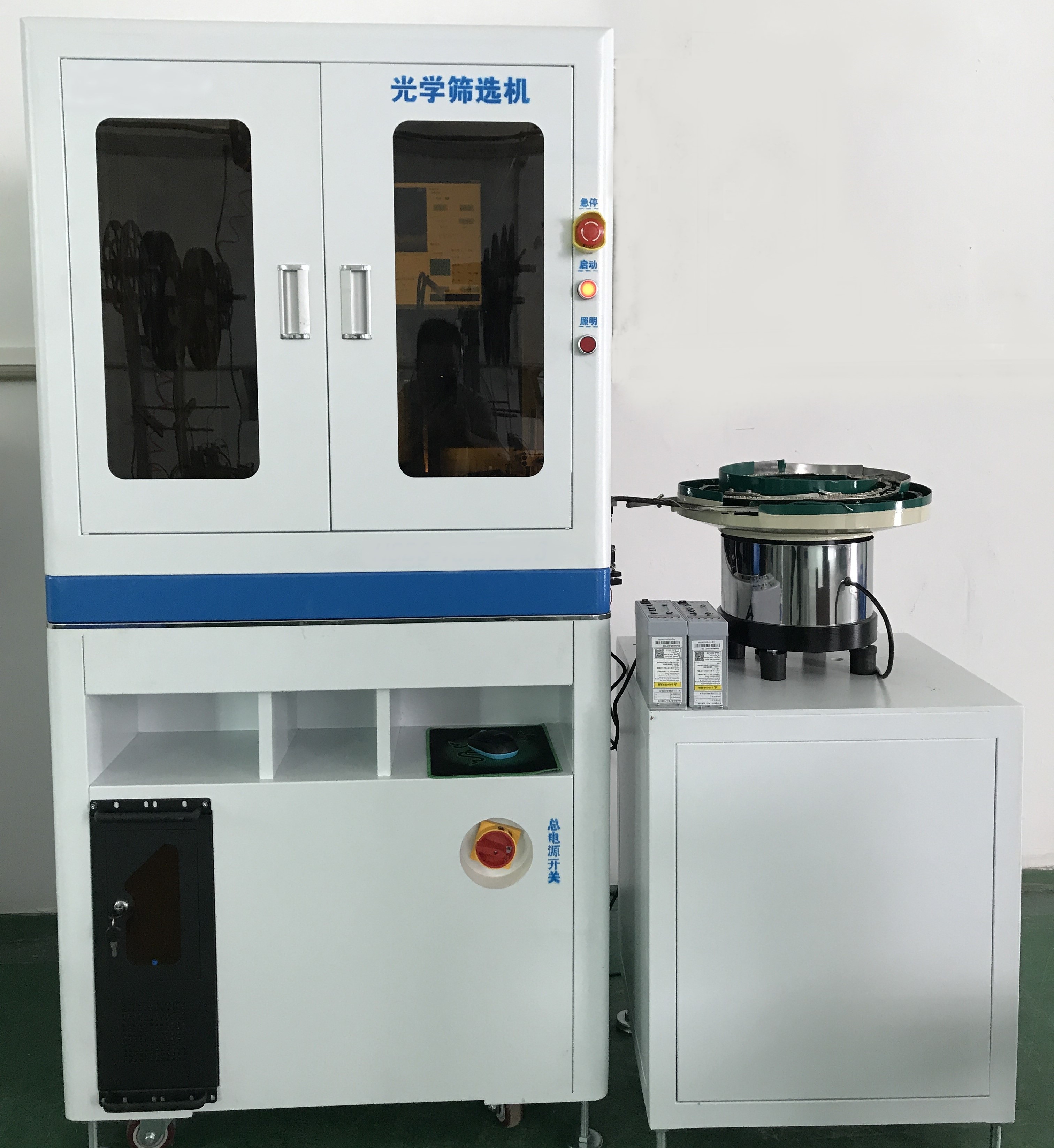 连接器视觉检测机
